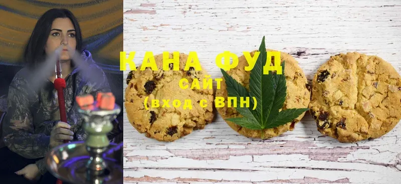 где купить наркоту  Ермолино  Cannafood конопля 